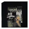 Frank Ocean Blond Album Cover